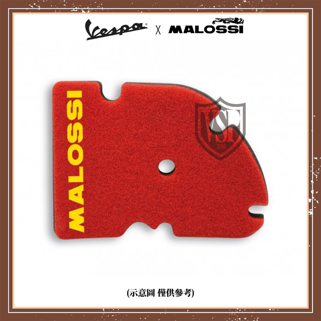 【臺灣現貨】【VSP2008】MALOSSI 雙層高流量空濾綿 VESPA GTS300/250/200 優惠券歡迎領用