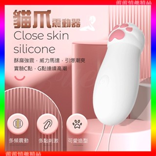 特價♛蕾蕾情趣♛ 寵萌貓爪 10段變頻酥麻強震USB充電調情跳蛋-白 (跳蛋 震動器 情趣用品 禮物)