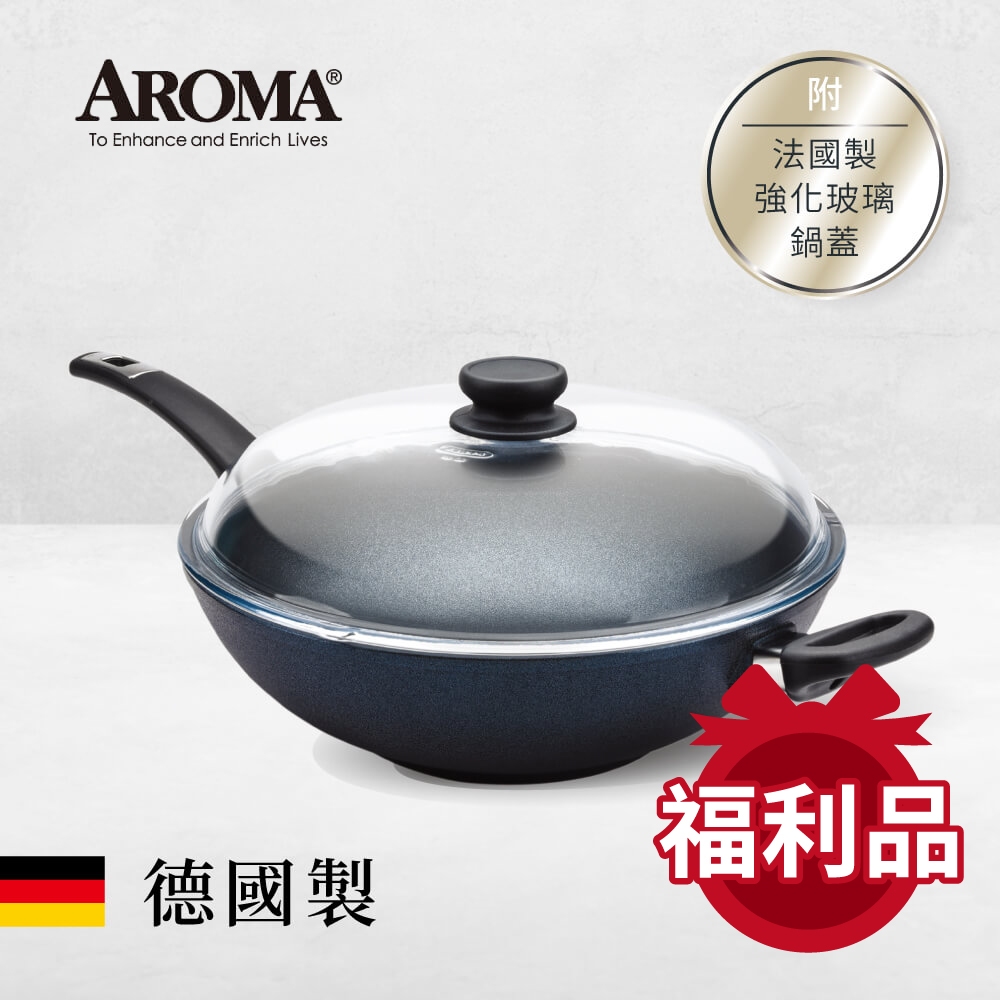 AROMA 德國製造厚釜不沾深炒鍋 (32cm)(福利品)