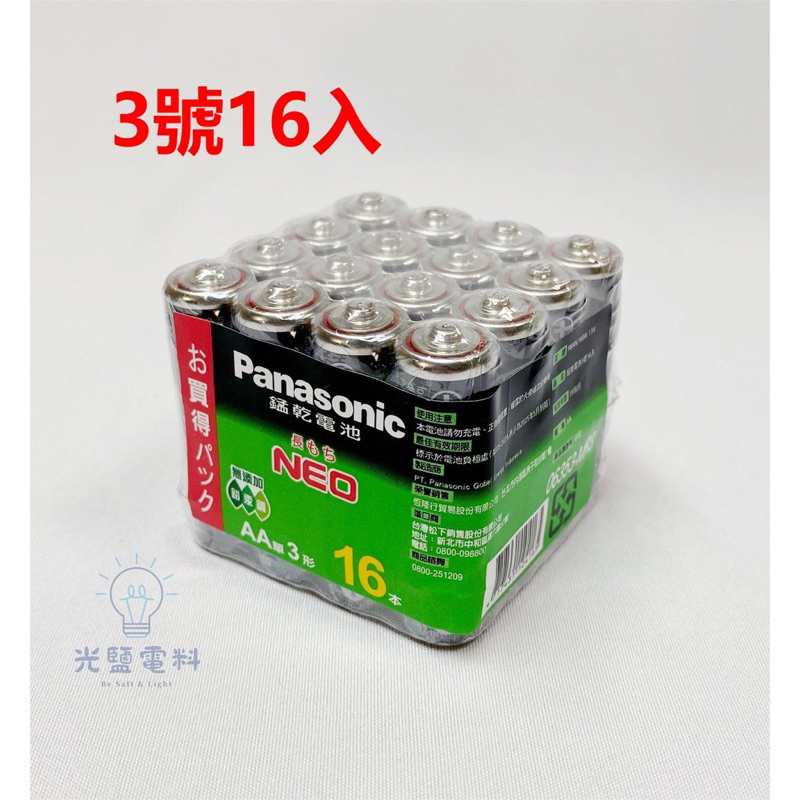 【國際牌PANASONIC】國際電池 錳乾電池 碳鋅電池 3號 4號 16入裝