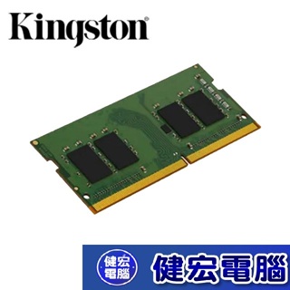 Kingston DDR4 3200 16GB 32GB NB 筆記型記憶體