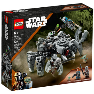 ［想樂］全新 樂高 LEGO 75361 Star Wars 星際大戰 曼達洛人 蜘蛛坦克