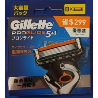 全新 Gillette 吉列 Proglide 無感系列刮鬍刀頭 (8刀頭)