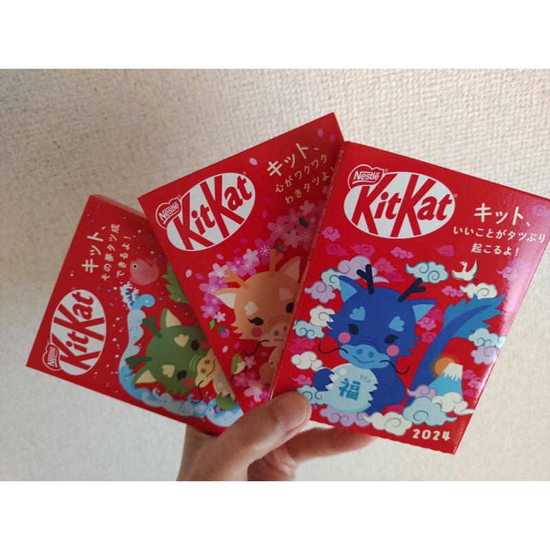 🌸現貨🌸日本連線👉郵便局限定 2024龍年限定辰年令和六年KITKAT巧克力附贈紅包袋顏色隨機