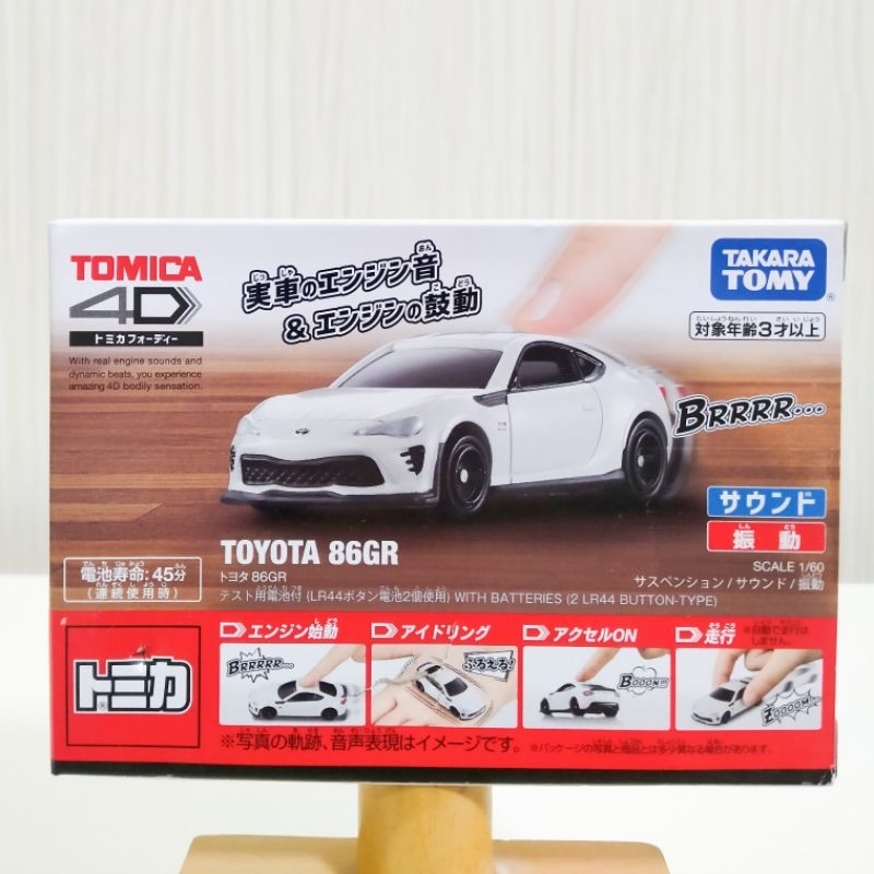 快速出貨 盒損 Tomica 4D Toyota 86GR 多美 全新 現貨