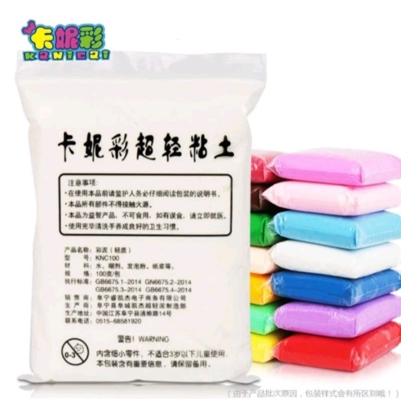 ⭐️蝦皮代開發票 台灣現貨 隔日到貨⭐️卡妮彩原廠授權 老店年終大降價 大包裝100克輕黏土 黏土 學校教學採購批