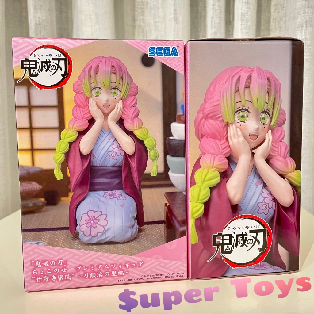 《$uper Toys》全新現貨 日版 SEGA 景品 鬼滅之刃 甘露寺蜜璃 和服 戀柱 坐姿 坐坐 跪坐 公仔 模型