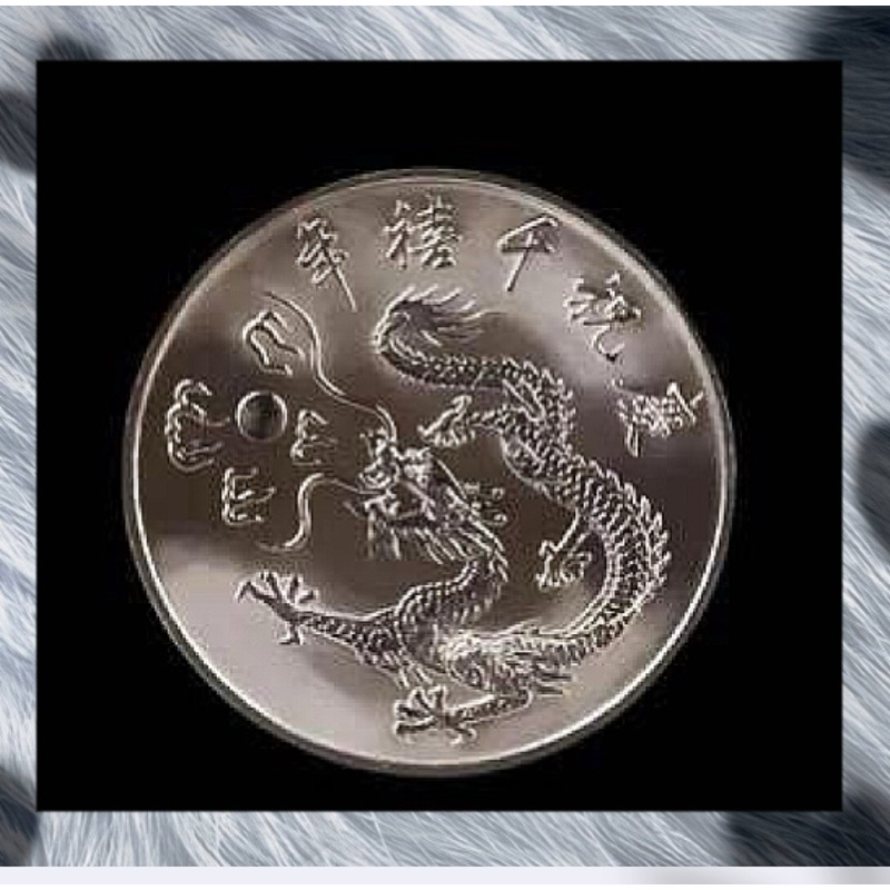 千禧年紀念幣｜優惠推薦- 蝦皮購物- 2026年7月