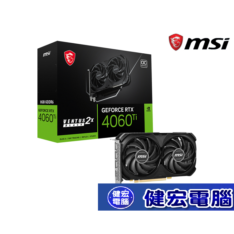 微星MSI RTX4060Ti 8G VENTUS 2X BLACK OC 顯示卡