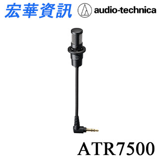 聊聊鐵三角Audio-Technica ATH-ATR7500麥克風(現貨)立體聲心型指向性 相機