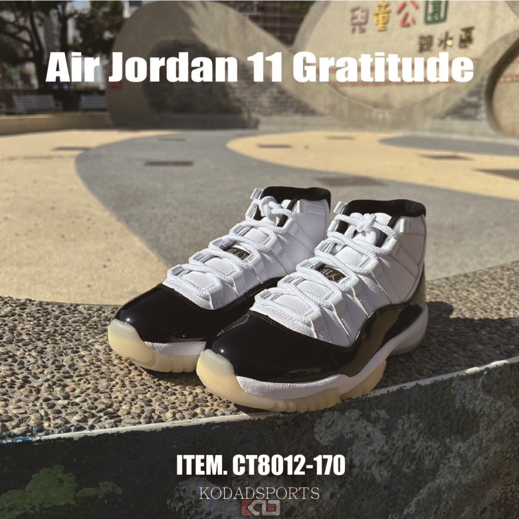 柯拔 Air Jordan 11 Gratitude CT8012-170 378038-170 AJ11 DMP白金