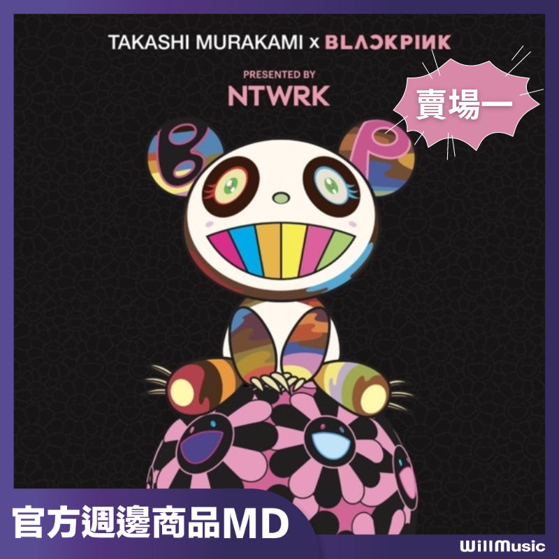 微音樂💃現貨【賣場一】官方週邊商品 TAKASHI MURAKAMI x BLACKPINK 村上隆聯名