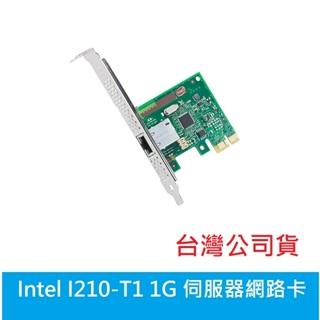 光華門市【捷元貨/附發票】 Intel I210-T1 1G 單埠RJ45 伺服器網路卡