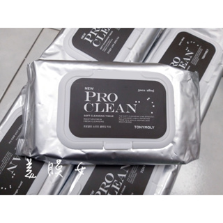 🌟美膜女🌟TONYMOLY pro clean 專業卸妝巾 卸妝紙巾 卸妝巾 50抽 8抽