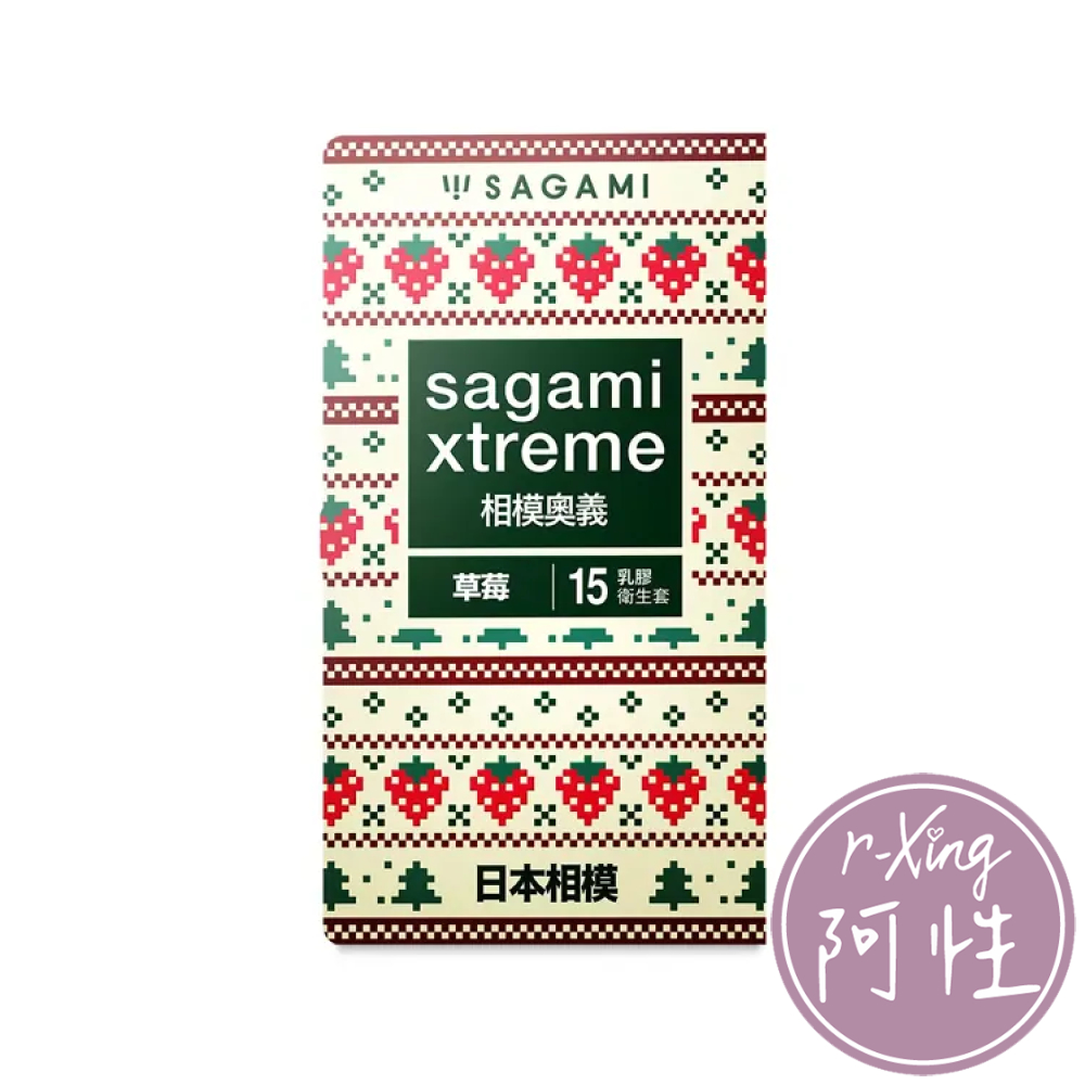 日本 sagami 相模奧義 超薄型 草莓香 衛生套 1入/15入 阿性情趣 保險套 安全套 避孕套 原廠