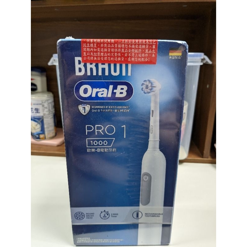 歐樂b oral-b pro1 1000電動牙刷 全新未拆 公司貨