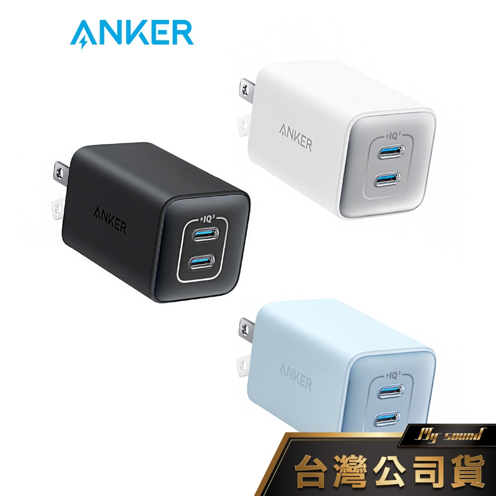 Anker 523 Charger USB-C 47W 急速充電器 (Nano III) A2039 充電頭