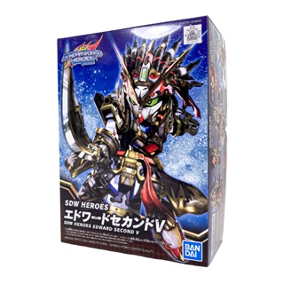 BANDAI 萬代 現貨 SDW HEROES SD鋼彈世界群英集 #05 愛德華V二型 5061656 鋼不辣商舖