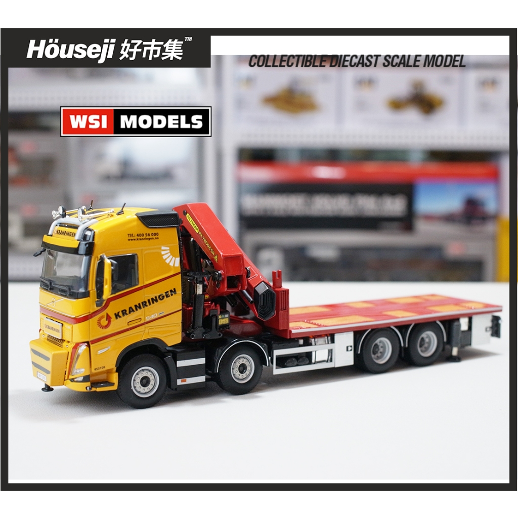 《好市集》《現貨》1/50 WSI KRANRINGEN; VOLVO FH5  吊桿卡車模型 01-4074