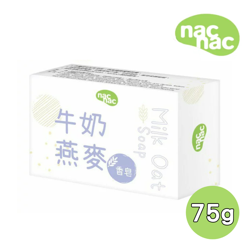 【nac nac】牛奶燕麥皂 75g 牛奶燕麥香皂