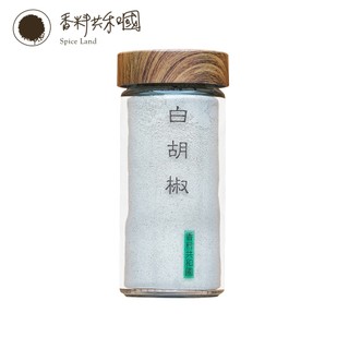 【香料共和國】白胡椒(50g/罐)