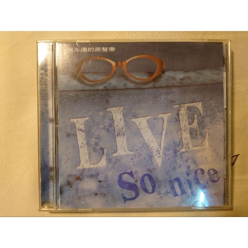 蘇永康-LIVE So nice (二手CD)