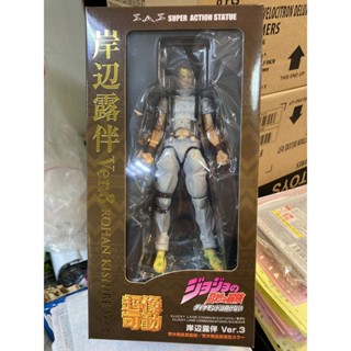 全新現貨 代理版 超像可動 JoJo的奇妙冒險 第四部 不滅鑽石 岸邊露伴 Ver.3 荒木飛呂彥 再版