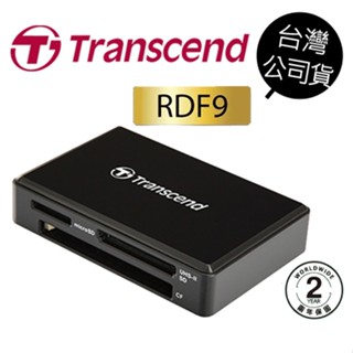 創見 Transcend RDF9 USB 3.1/3.0 UHS-II 多合一讀卡機 黑 公司貨 二年保