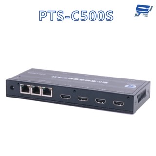 昌運監視器 HANWELL PTS-C500S 網線型 HDMI 數位電腦廣播教學系統 學生端