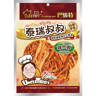 【巴絲特Baster】寵物複合式健康零食(共23款) 寵物零食 犬用零食 狗狗零食 複合式零食 健康零食 複合零食