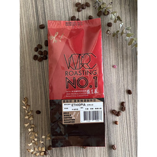 Oh Cafe-握咖啡咖啡豆系列-(夏果&秋暖)精選咖啡豆200g(世界冠軍賴昱權Jacky嚴選)G1 精品咖啡