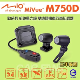 MIO MiVue™ M750D 勁系列 前鏡星光級 雙鏡頭機車行車記錄器 GPS WIFI 贈32G記憶卡 三年保固