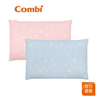 【Combi】Ag+pro 銀離子抗菌 幼童枕枕套｜沒有枕芯｜枕頭套｜替換用｜臺灣製造