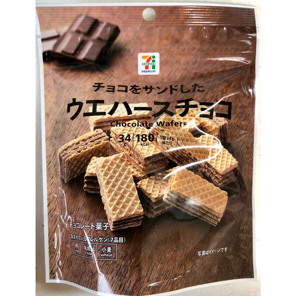 小貓熊百貨 日本 超商 7-11 ELEVEN 限定 巧克力 威化餅 三層