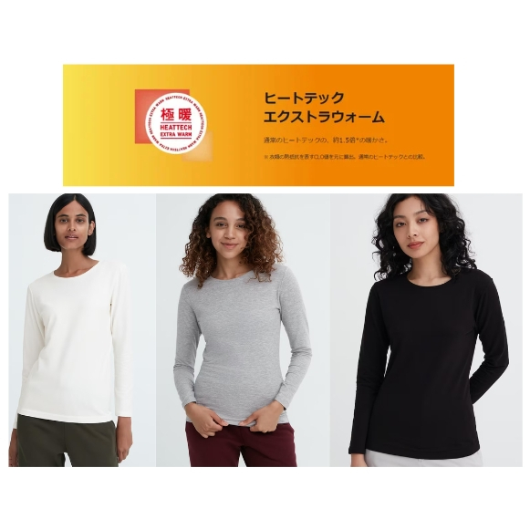 【RITA x SHOP】✨現貨不用等✨UNIQLO 極暖 發熱衣 圓領女生長袖  發熱褲