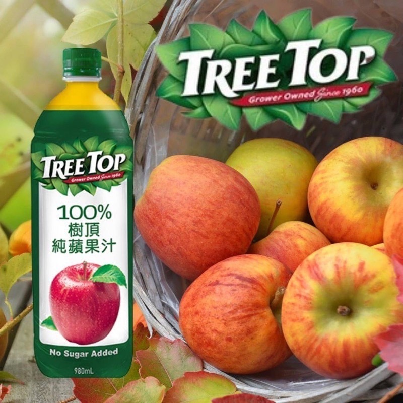 【激省商場】美國 Tree Top 樹頂 100%純蘋果汁 980ml 瓶