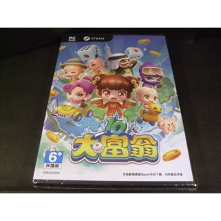 ◢藏劍閣◣全新未拆封-大富翁10數位STEAM版含音樂光碟/卡貼卡套週邊(遊戲B區03)