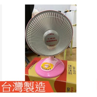 特價下殺↘ 台灣通用 10吋鹵素電暖器 GM-3510