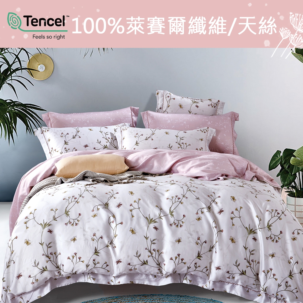 【eyah】花塢翠香 台灣製造100%萊賽爾天絲床包枕套 床單 材質柔順敏感肌 裸睡級寢具