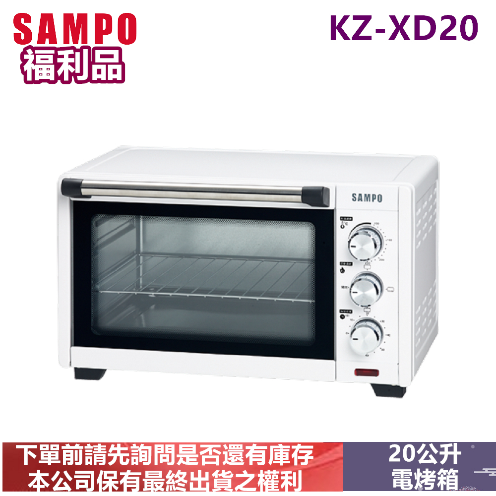 (福利品) SAMPO 聲寶20公升電烤箱KZ-XD20