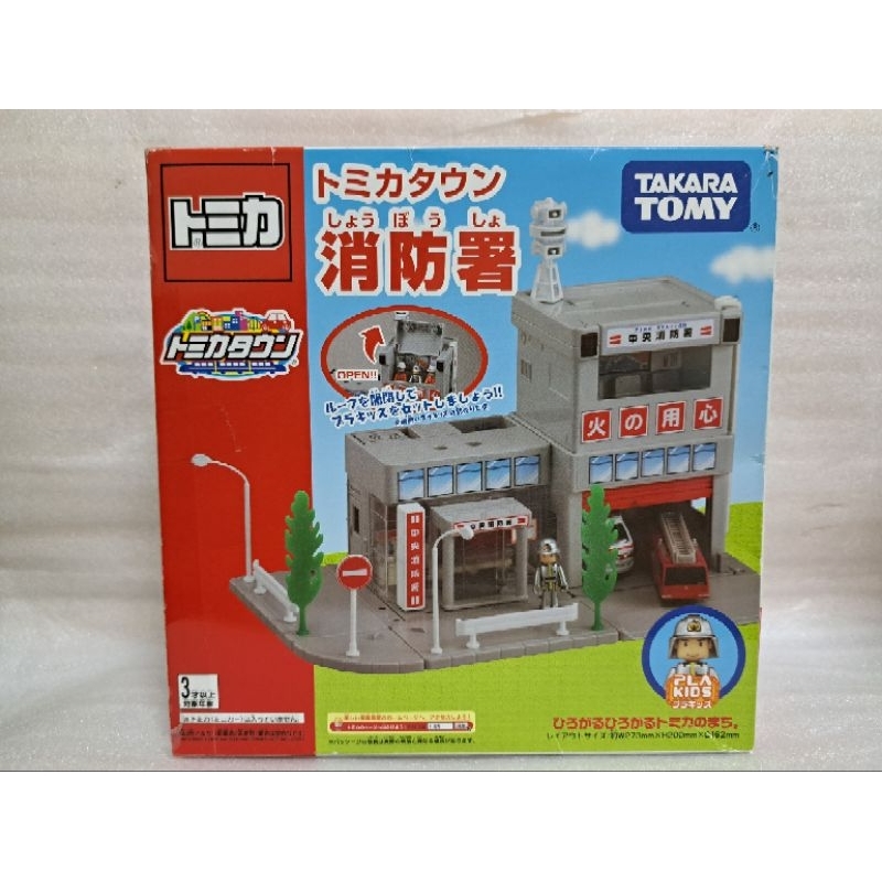 Tomica 場景 城鎮 消防署