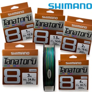 《SHIMANO》PL-F78R TANATORU 中壢鴻海釣具館 橘包裝 8股編織 PE線 -300M 布線