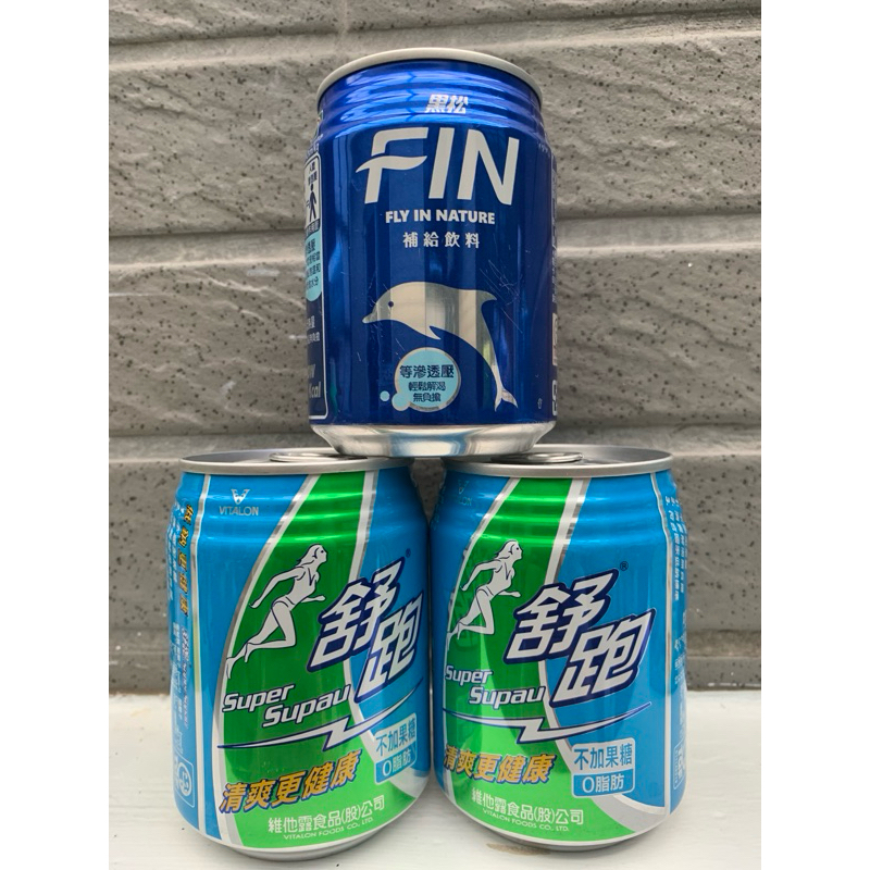 💡限時特價非即期🇹🇼舒跑、FIN鋁罐運動飲料（小罐）隨機出貨⚠️超商限重5公斤/目前販售舒跑