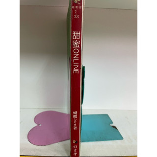 台灣繁體正版 甜蜜online 蝴蝶Seba 雅書堂