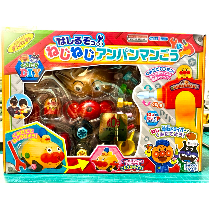 清倉特賣 日本正版 Anpanman 麵包超人電動工具 麵包超人車 組裝玩具 送禮最棒