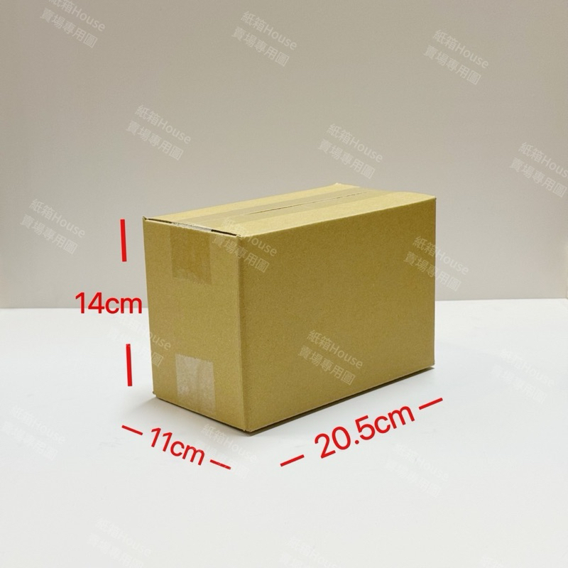 【紙箱House】台灣製20.5*11*14小紙箱20個|超商紙箱|寄件紙箱|網拍店到店