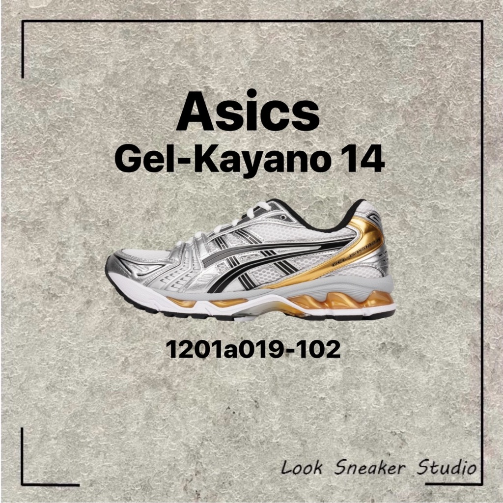 路克 Look👀 Asics GEL-Kayano 14 亞瑟士 灰白 銀 金色 1201a019-102 日本限定