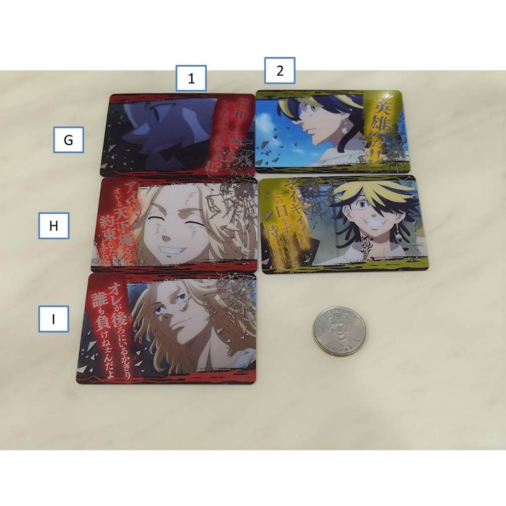 東京復仇者 餅卡 食玩卡 場地圭介 松野千冬 花垣武道 龍宮寺堅 三谷隆 稀咲鐵太 半間修二 佐野萬次郎 羽宮一虎