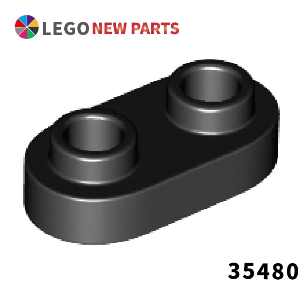 【COOLPON】正版樂高 LEGO 1x2 圓形板 開口螺柱 35480 6210270 黑色
