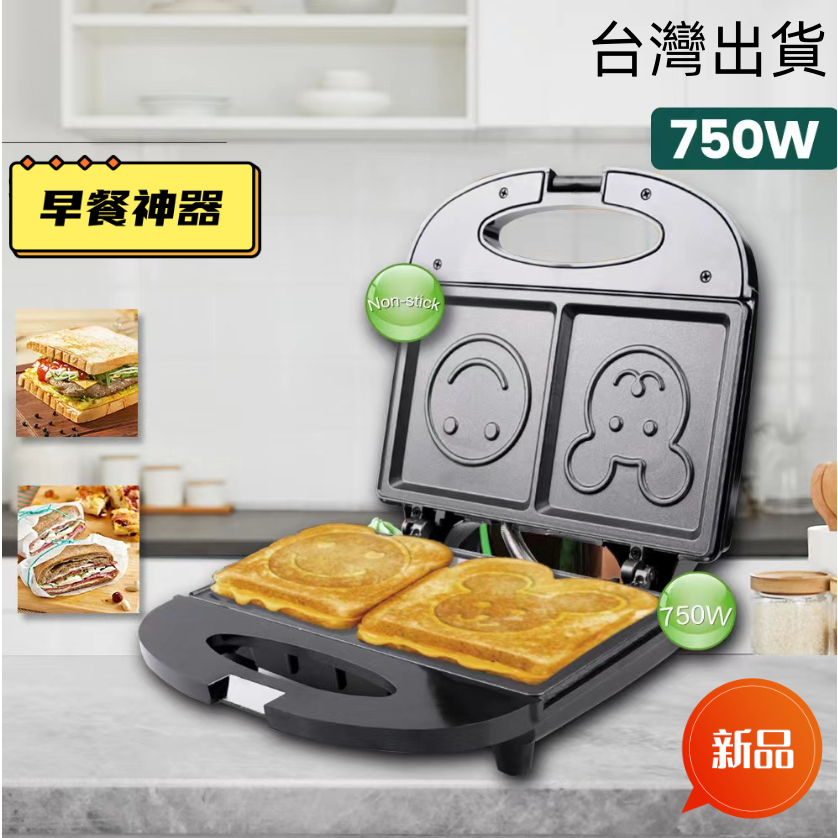 烤麵包機 烤土司機 熱壓三明治 鬆餅機跳式 麵包機 厚片 烤麵包機 麵包機 早餐機MOOPS
